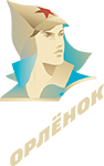 ВДЦ Орленок