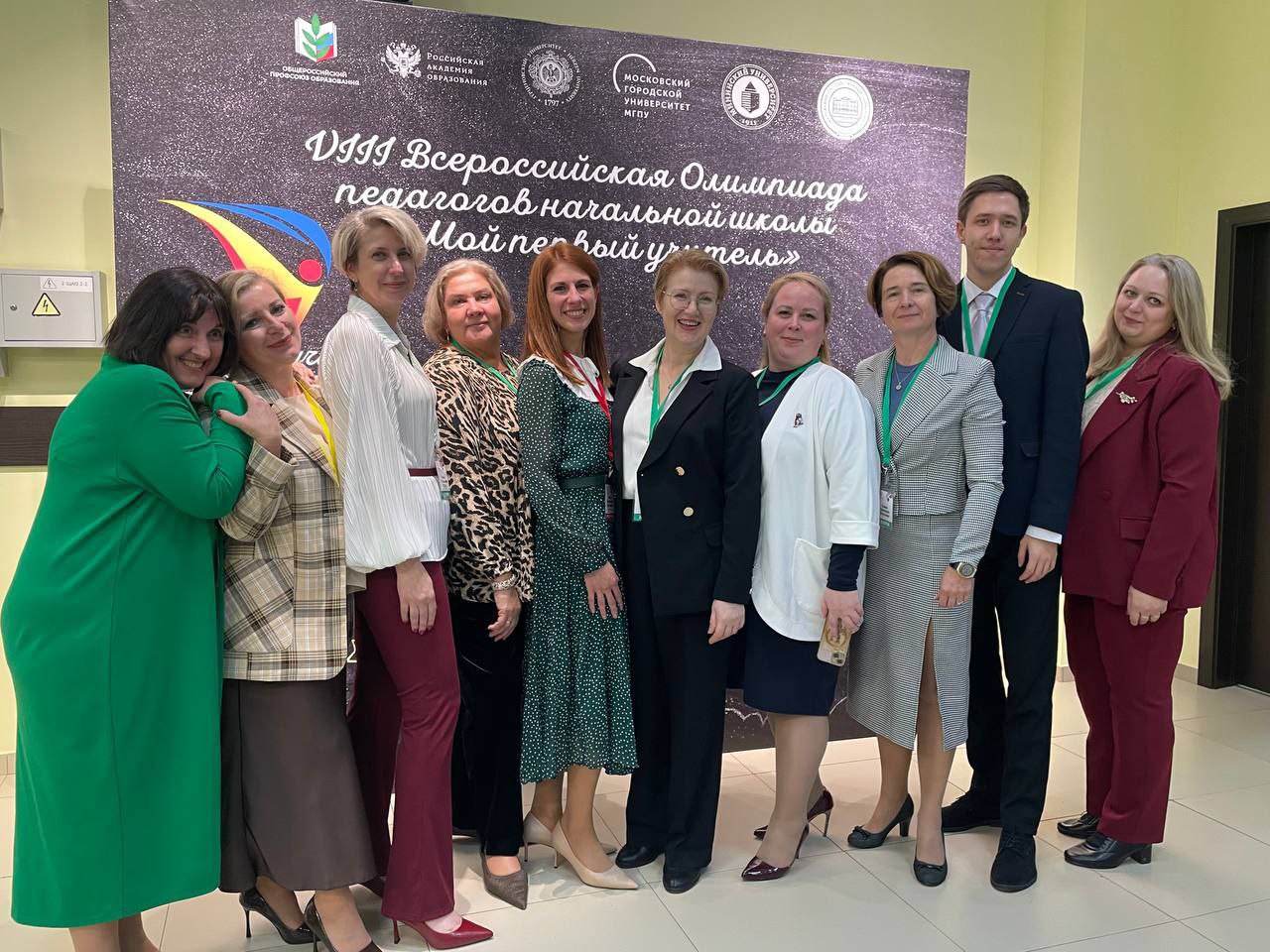 Профсоюзная среда №47 2025