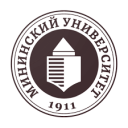 Мининский Государственный Педагогический Университет